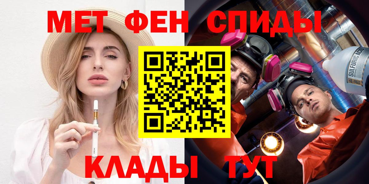 АМФ VHQ Миасс