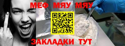 трава Донской