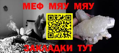 бутират Донецк