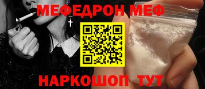бутират Донецк