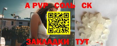 трава Донской