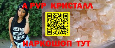 гашишное масло Дубна