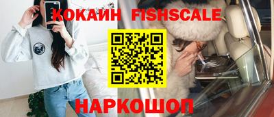 трава Донской