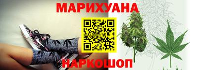 бутират Донецк