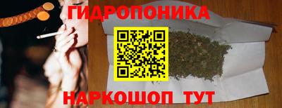 бутират Донецк