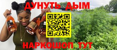 бутират Донецк