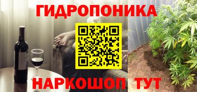 мяу мяу кристалл Чебаркуль