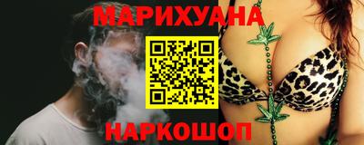 бутират Донецк