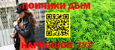 трава Донской