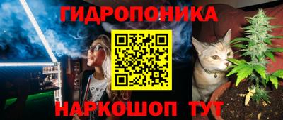 трава Донской