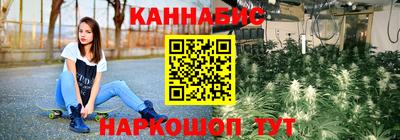 гашишное масло Дубна