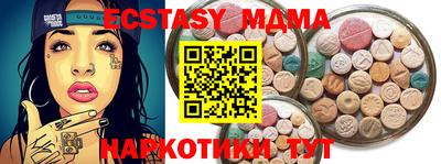 бутират Донецк
