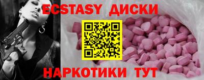 бутират Донецк