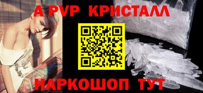 трава Донской