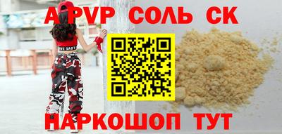 трава Донской