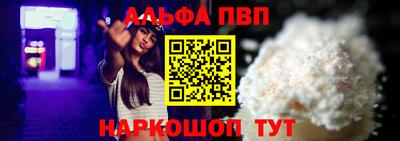 трава Донской