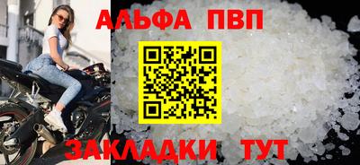 трава Донской