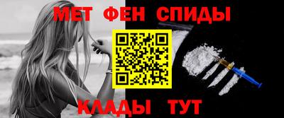 бутират Донецк