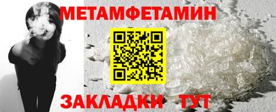 бутират Донецк