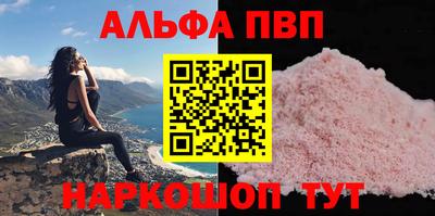 гашишное масло Дубна