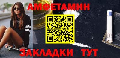 трава Донской