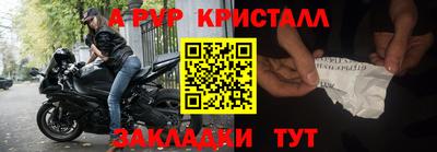гашишное масло Дубна