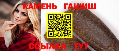 бутират Донецк