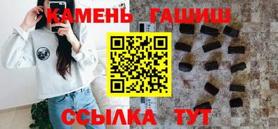 гашишное масло Дубна