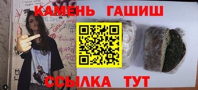 гашишное масло Дубна