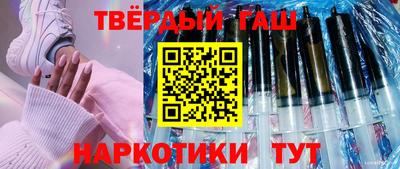 бутират Донецк