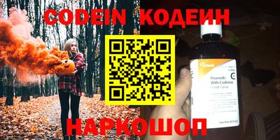 бутират Донецк