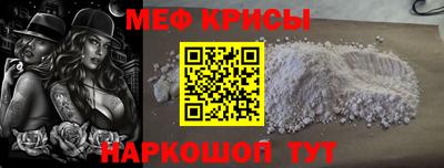 бутират Донецк