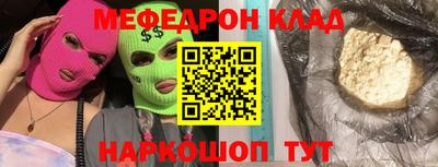 трава Донской