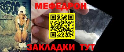 бутират Донецк