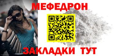бутират Донецк