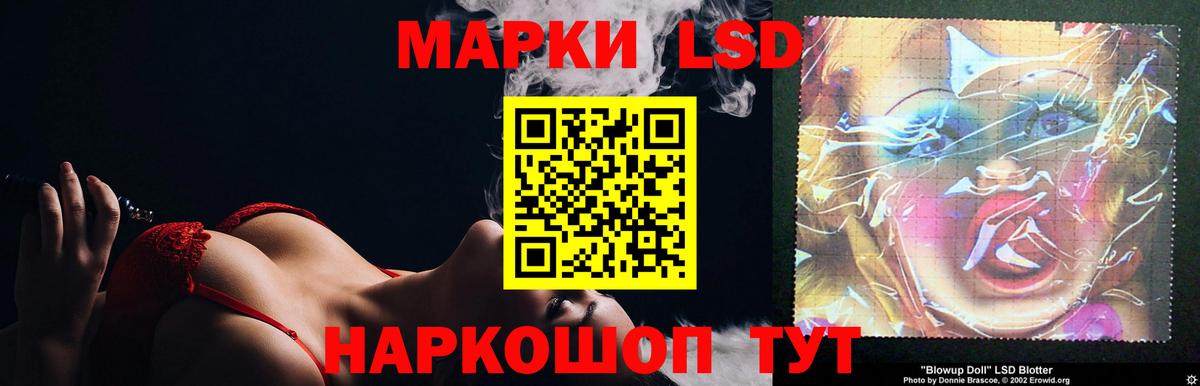 LSD-25 экстази кислота  ЛСД экстази ecstasy  Вход с VPN  Миасс 
