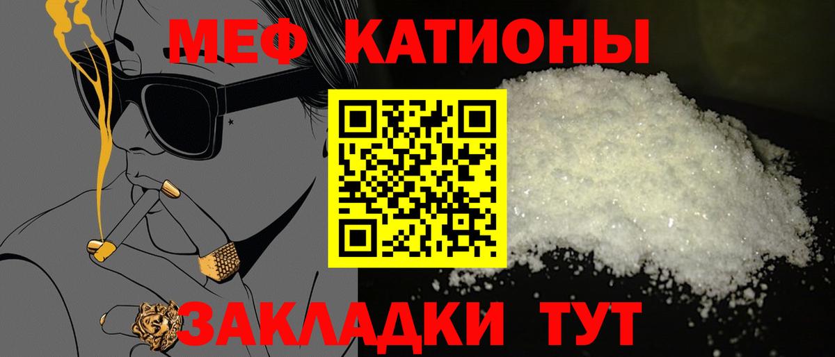 Конопля  Вход с VPN  МДМА  Миасс  Меф МЯУ МЯУ   ГАШИШ 